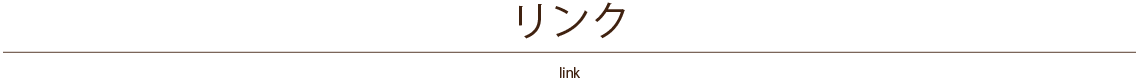 箱根温泉供給株式会社