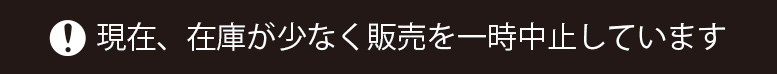 箱根温泉供給株式会社