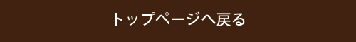 箱根温泉供給株式会社